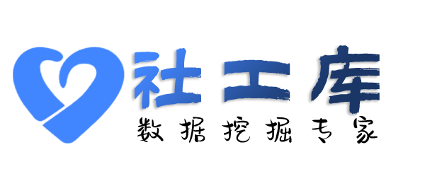 Seed社工库东湖宾馆开房记录查询